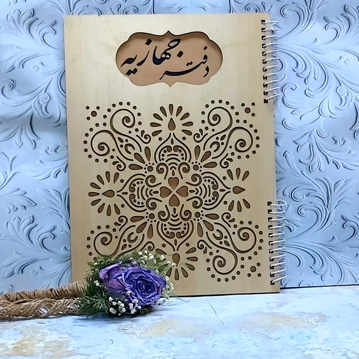 دفتر جهازیه اقتصادی کد 007