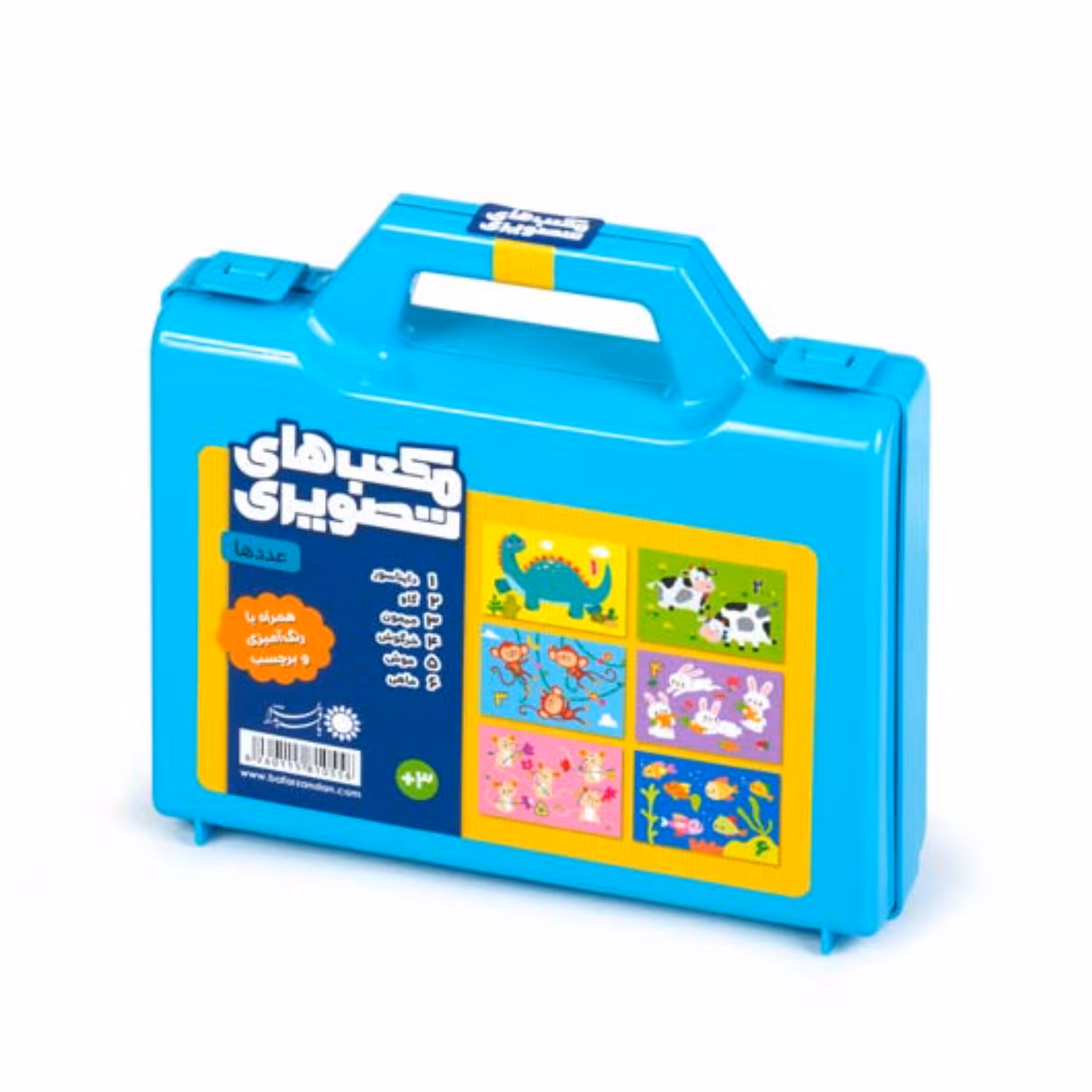 پازل و مکعب های تصویری عدد ها همراه با رنگ آمیزی و برچسب ( مناسب برای کودکان بالای 3 سال )