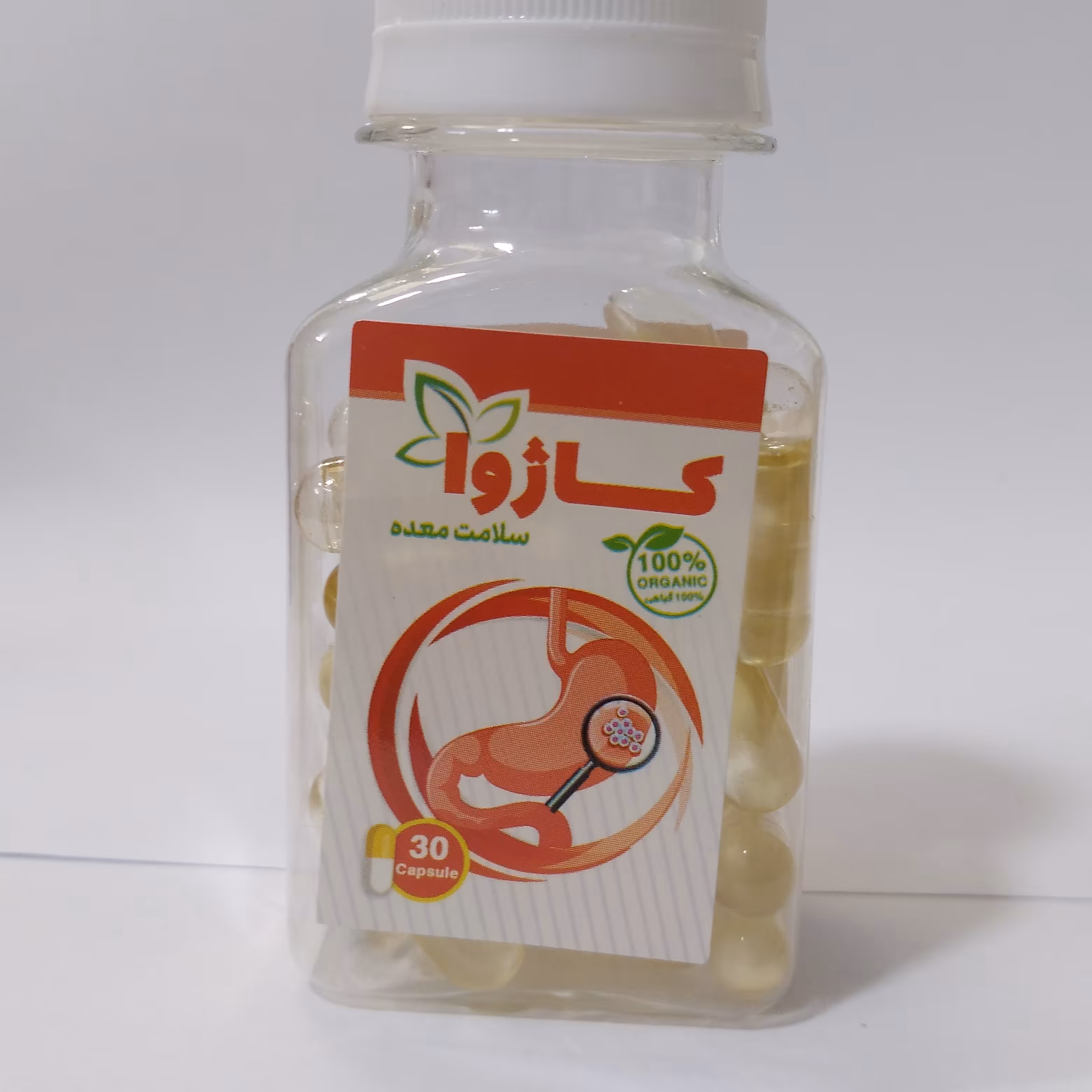 حب گیاهی معده کاژوا