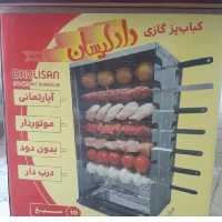 کباب پز گازی دادلیسان ایستاده موتوردار دوطرفه 14 سیخی با 28 عدد سیخ جوجه و کوبیده