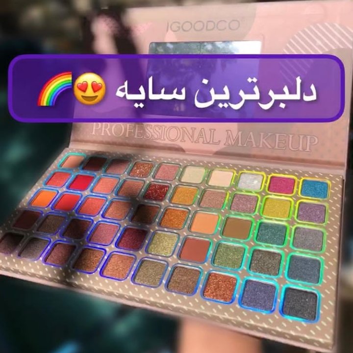 پالت سایه 50 رنگ
