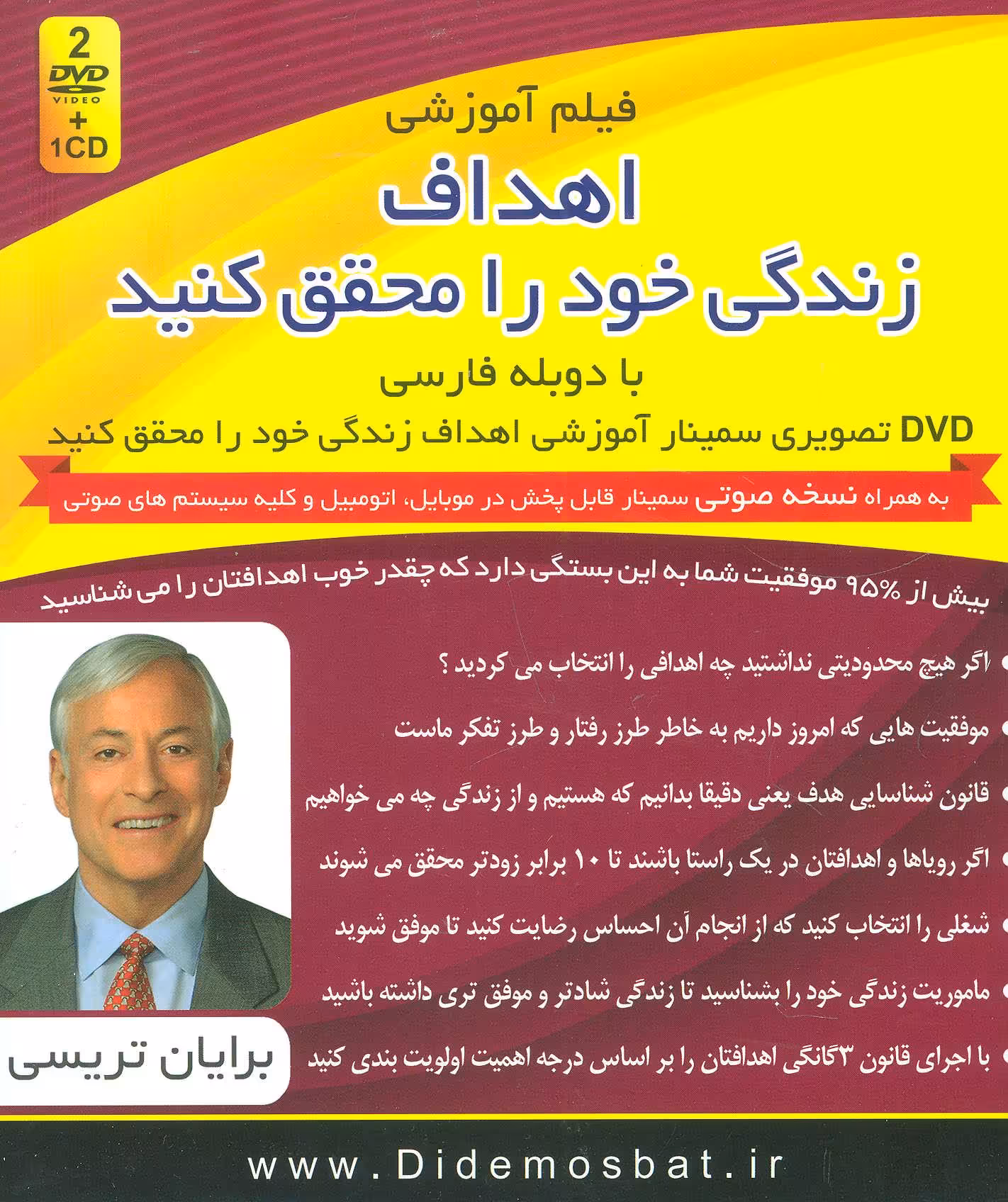 کتاب سمینار تصویری آموزشی