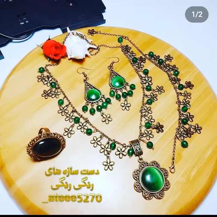 سرویس چشم گربه و برنز