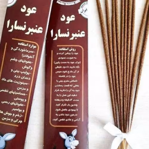 عود عنبر نسارا (بسته 10 تایی) برطرف کننده درد گوش و چشم، و سردرد ناشی از سینوزیت و حساسیت، پولیپ بینی و دندان درد