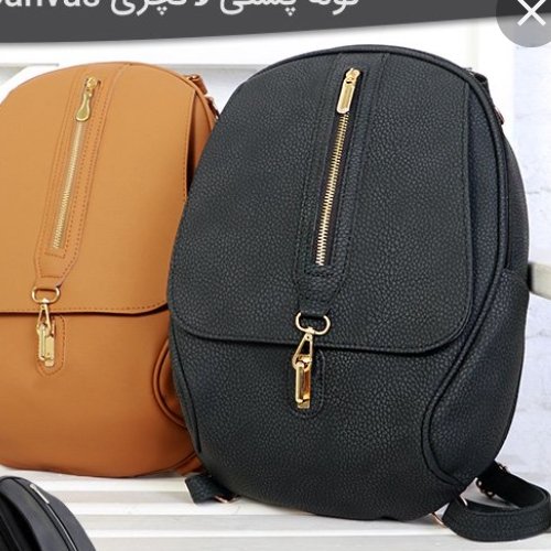 کوله پشتی لاکچری