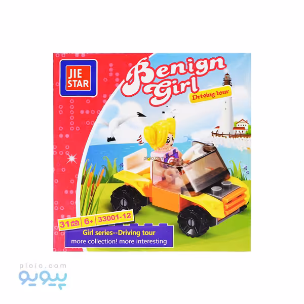 لگو دخترانه Driving tour کد 12-33001