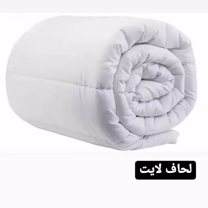 لحاف لایت ( تویه لحاف) تک نفره 