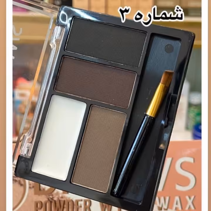 سایه ابرو دوکاره