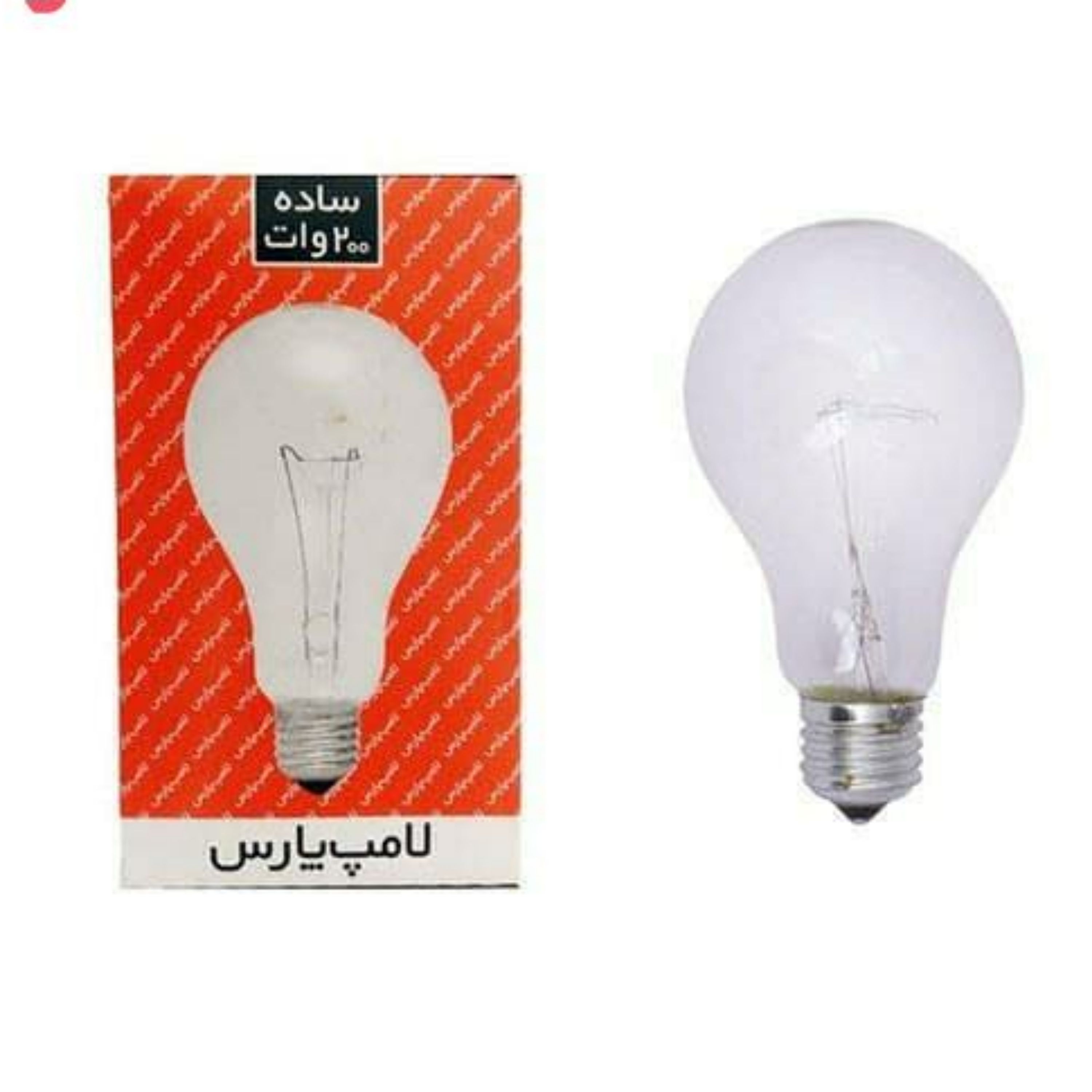 لامپ رشته ای 200 وات پارس شهاب