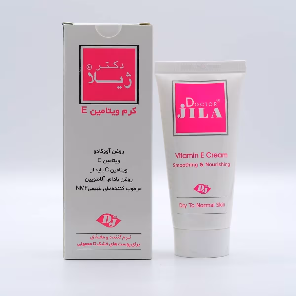 کرم ویتامین E دکتر ژیلا (بسیار باکیفیت و عالی)