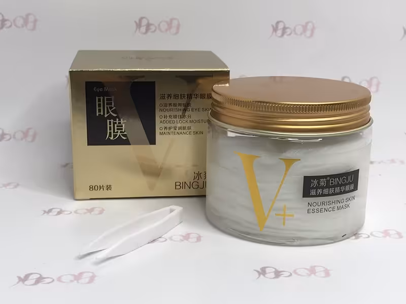 پد دورچشم حاوی هیالورونیک اسید بینگجو مدل وی پلاس در بسته 80 عددی - BINGJU