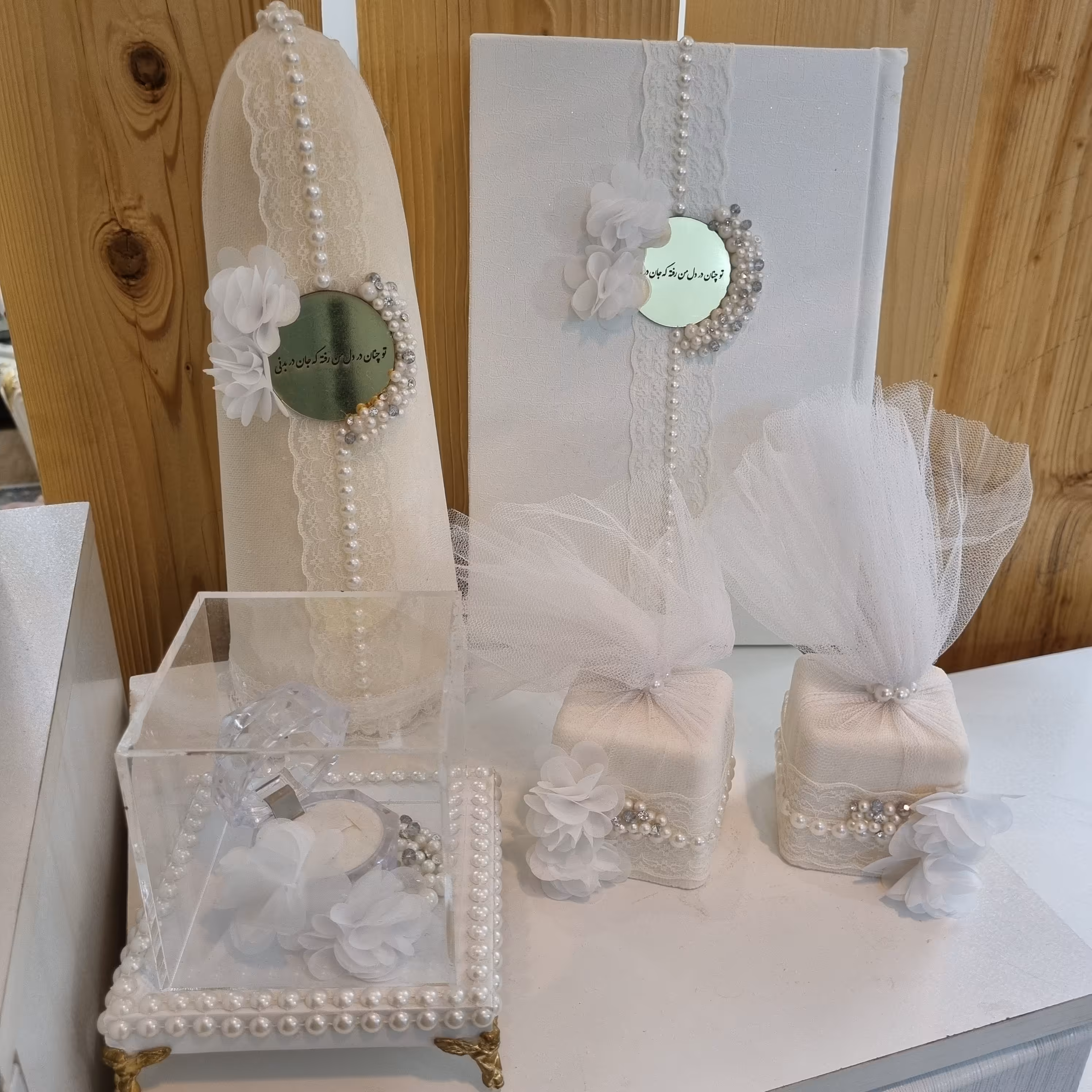 ست بله برون