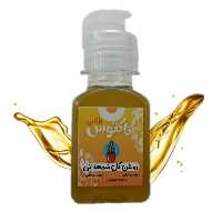 روغن گل شمعدانی اصل 65 میلی لیتر کاکتوس طلایی 