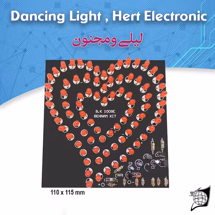 کیت قلب تپنده بهنام کیت مدل BK1009 (تپش سه قلب تو در تو) با 83 LED