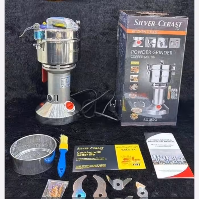 آسیاب صنعتی سیلور کرست آلمان 350 گرمی حک شده اصل موتورسنگین