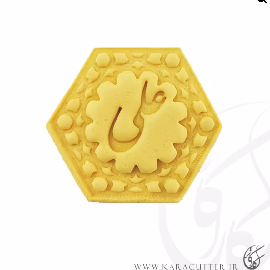 کاتر شیرینی علی