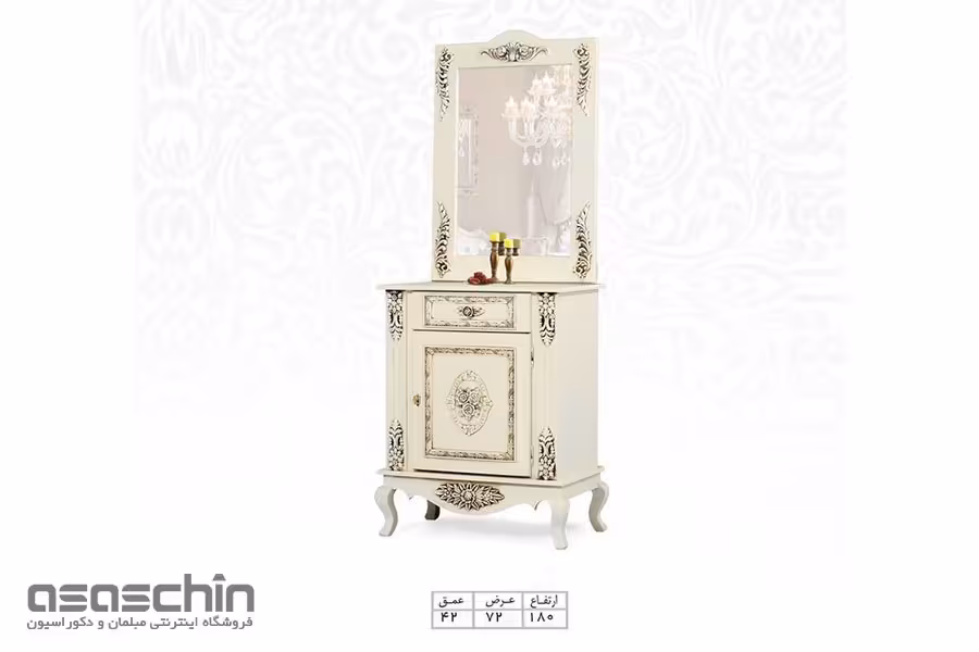 میز کنسول و آینه سمیر