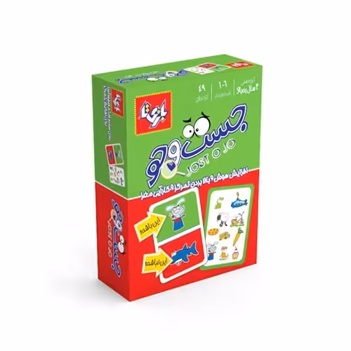 بازی جست و جو