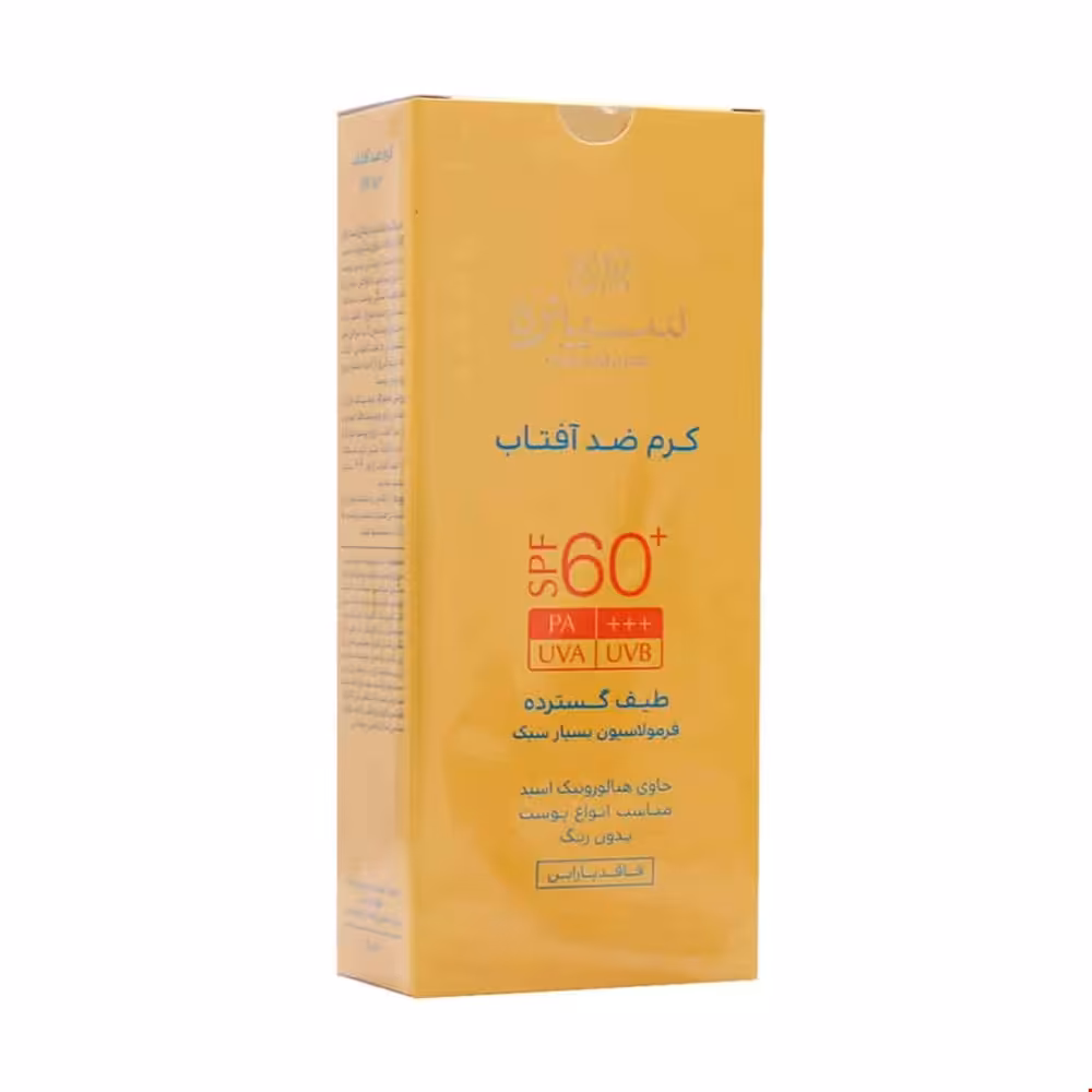 ضد آفتاب 60 بدون رنگ انواع پوست سینره 50 میلی لیتری