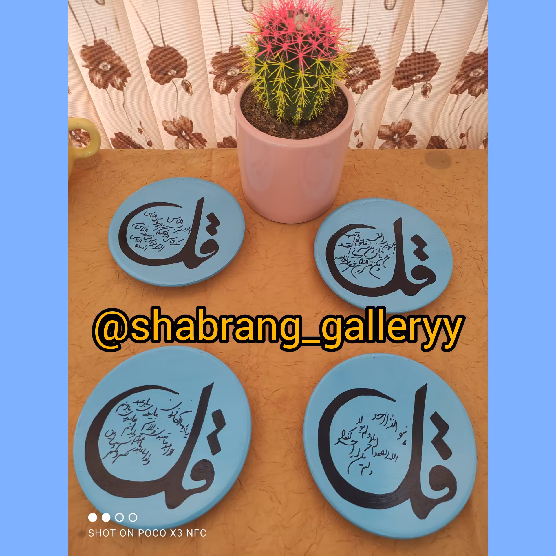 دیوار کوب  چهارقل