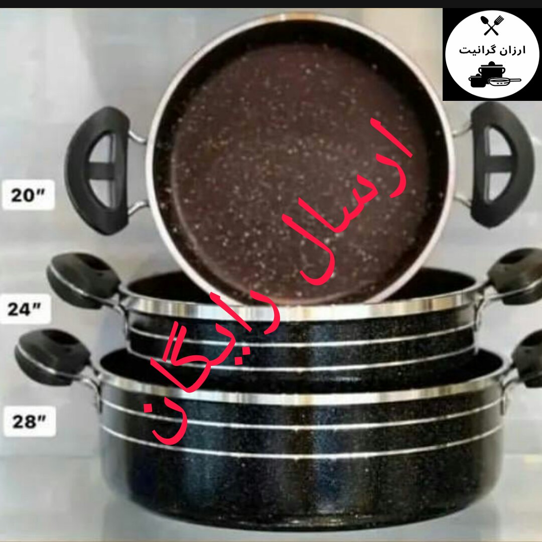 سرویس ماهیتابه ماربل طرح سنگ ارسال رایگان(طرح چدن)