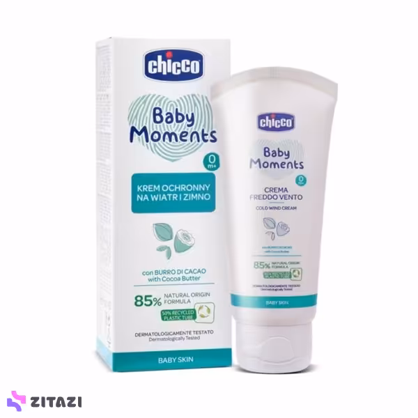 کلد کرم محافظت کننده و تغذیه کننده پوست کودک چیکو حجم 50 میلی لیتر