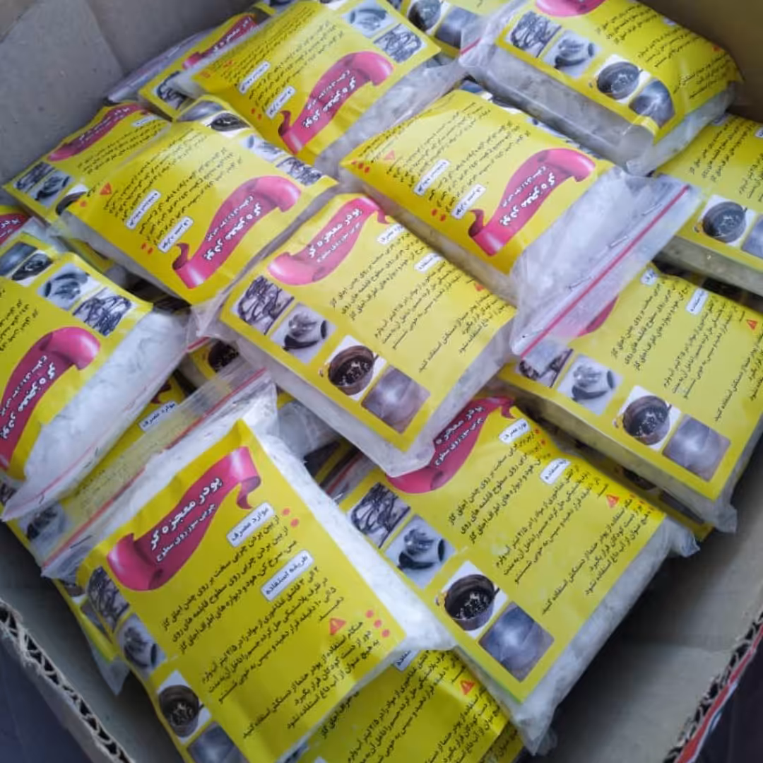 پودر معجزه گر اصل کیفیت عالی  تخفیف ویژه 