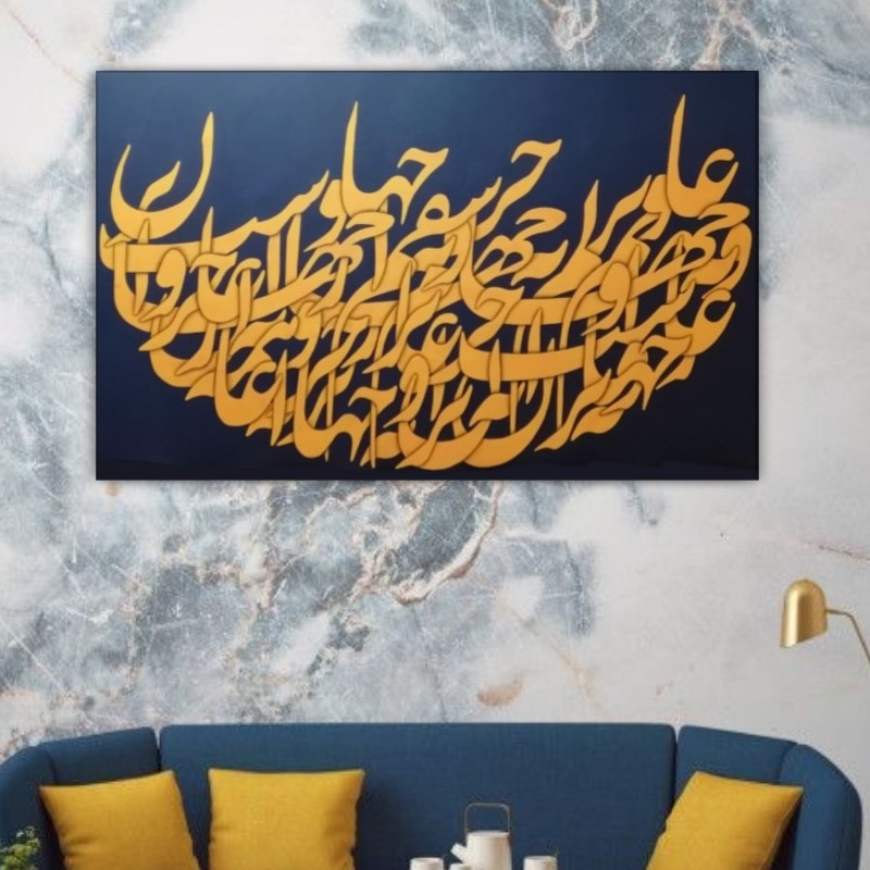 نقاشیخط با عنوان هیچ وزن 1000 گرم روی بوم با ورق طلا سایز 80 در 120