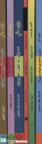 قیمت و خرید کتاب مجموعه رول دال 6جلدی اثر رولد دال | ایده بوک