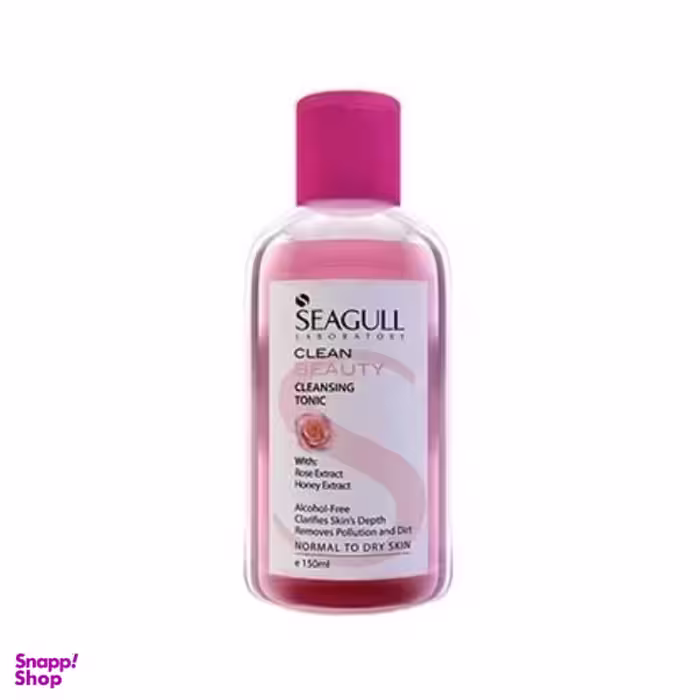 تونیک پاک کننده پوست سی گل (Seagull) حجم 150 میلی لیتر