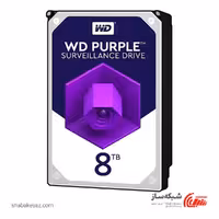 قیمت هارد اینترنال وسترن دیجیتال Western Digital Purple WD80PURZ ظرفیت 8TB - شبکه ساز