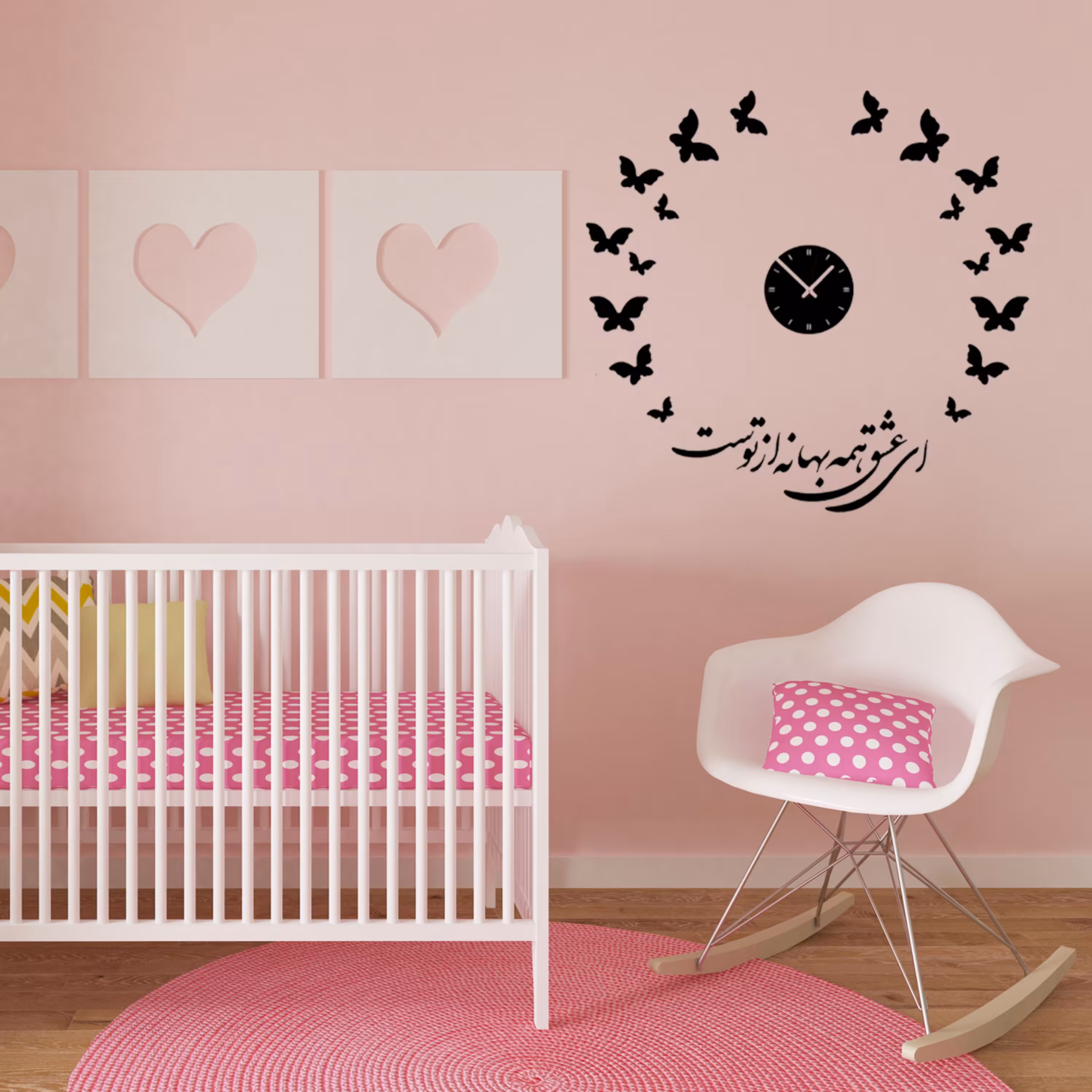 ساعت دیواری ای عشق همه بهانه از توست