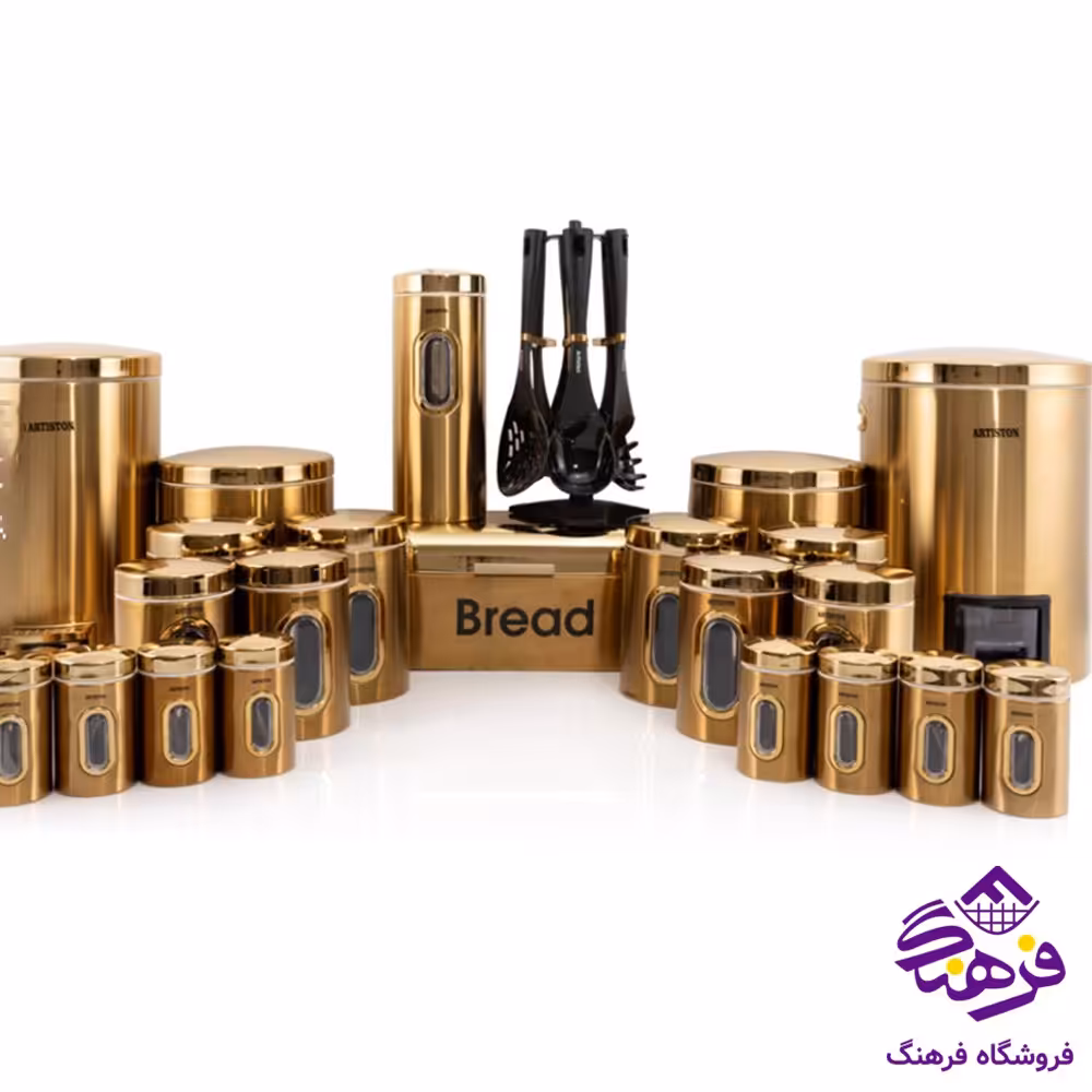سرويس اشپزخانه ارتيستون 29پارچه طلايي درب طلايي 29596