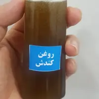 روغن کندش 30سی سی محصولات طبیعی زیتون