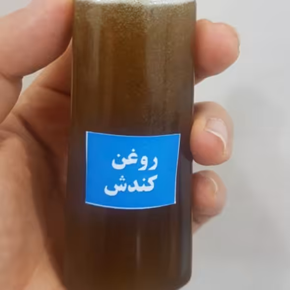 روغن کندش 30سی سی محصولات طبیعی زیتون
