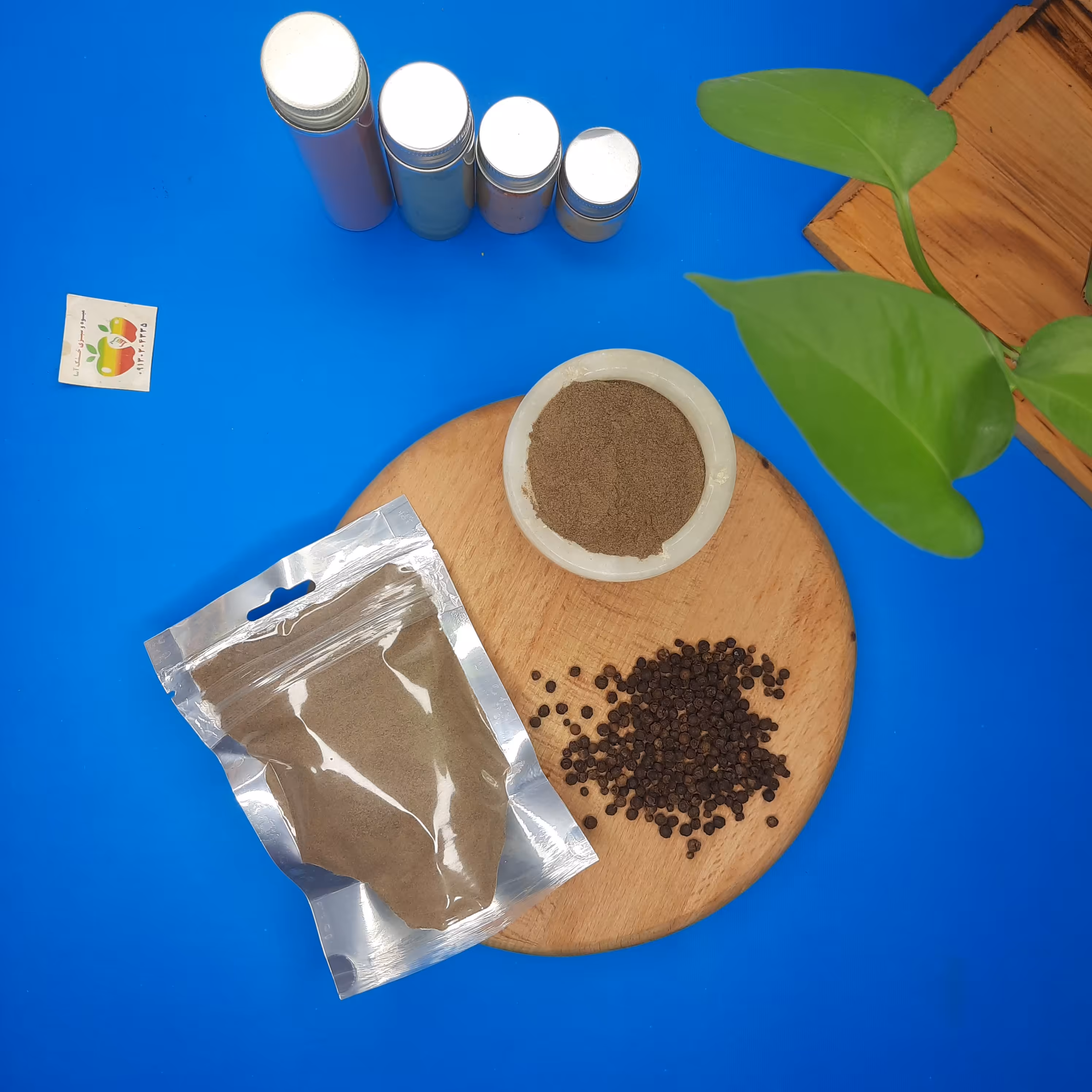 پودر نرم فلفل سیاه 100 گرمی تازه ساب  آسا