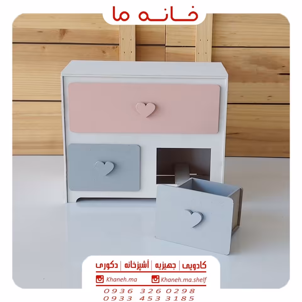 فایل سه کشو چوبی مدل 1g23