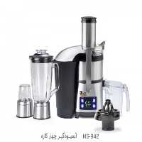 آبمیوه گیری چهار کاره ناسا الکتریک مدل ns-942