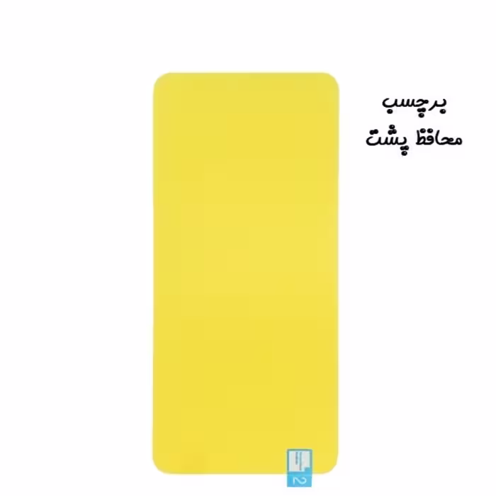 برچسب محافظ پشت گوشی Galaxy A20S سامسونگ نانو بی رنگ شفاف
