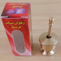 زعفران ساب مرسل