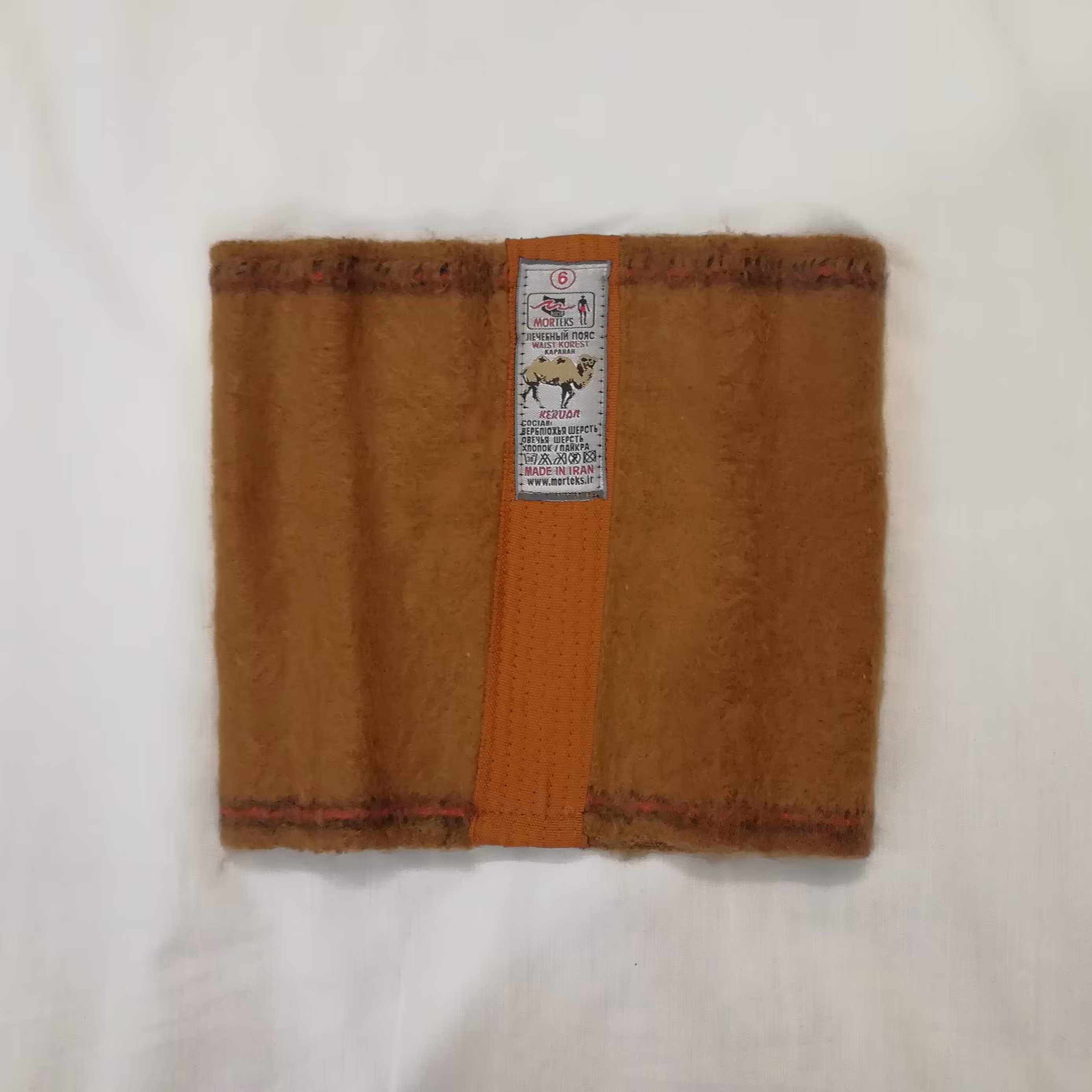 کمربند و کلیه بند پشم طرح پشم شتر 