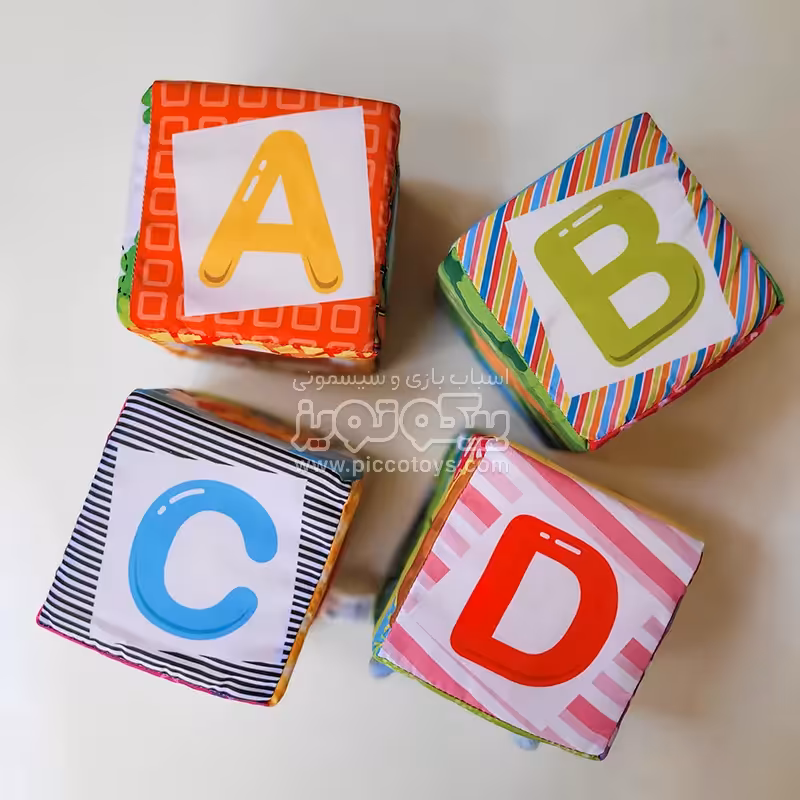 مکعب پارچه ای  آموزشی کد P/AF100205/A