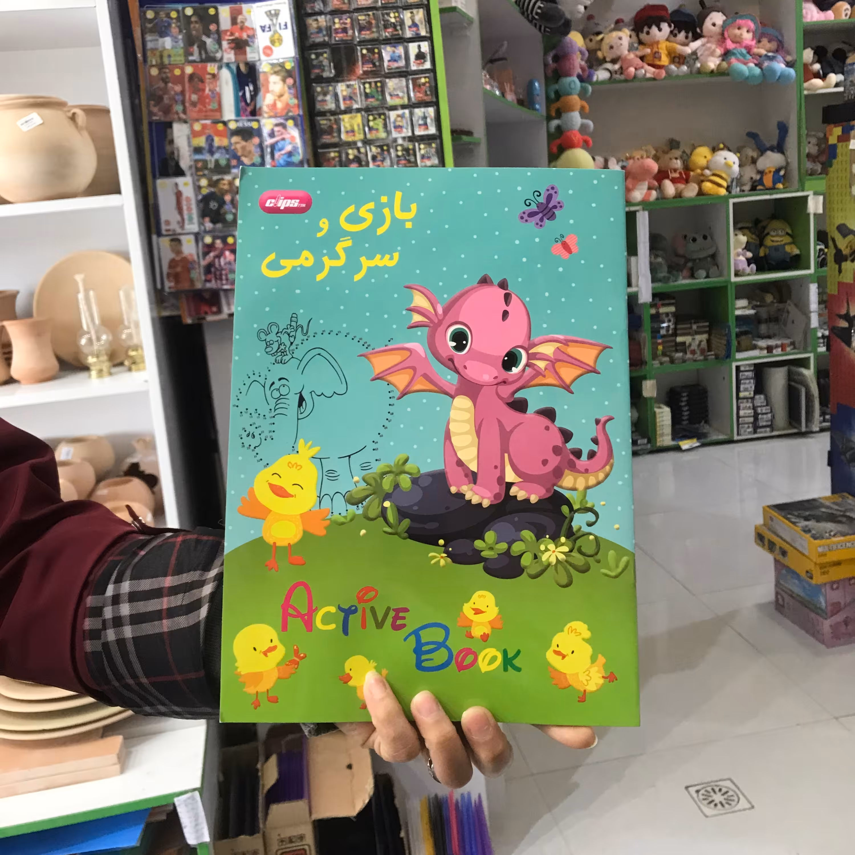 کتاب بازی و سرگرمی حل مساله24برگ