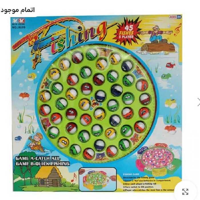 اسباب بازی ماهیگیری موزیکال 