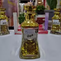 الین مناسب بانوان