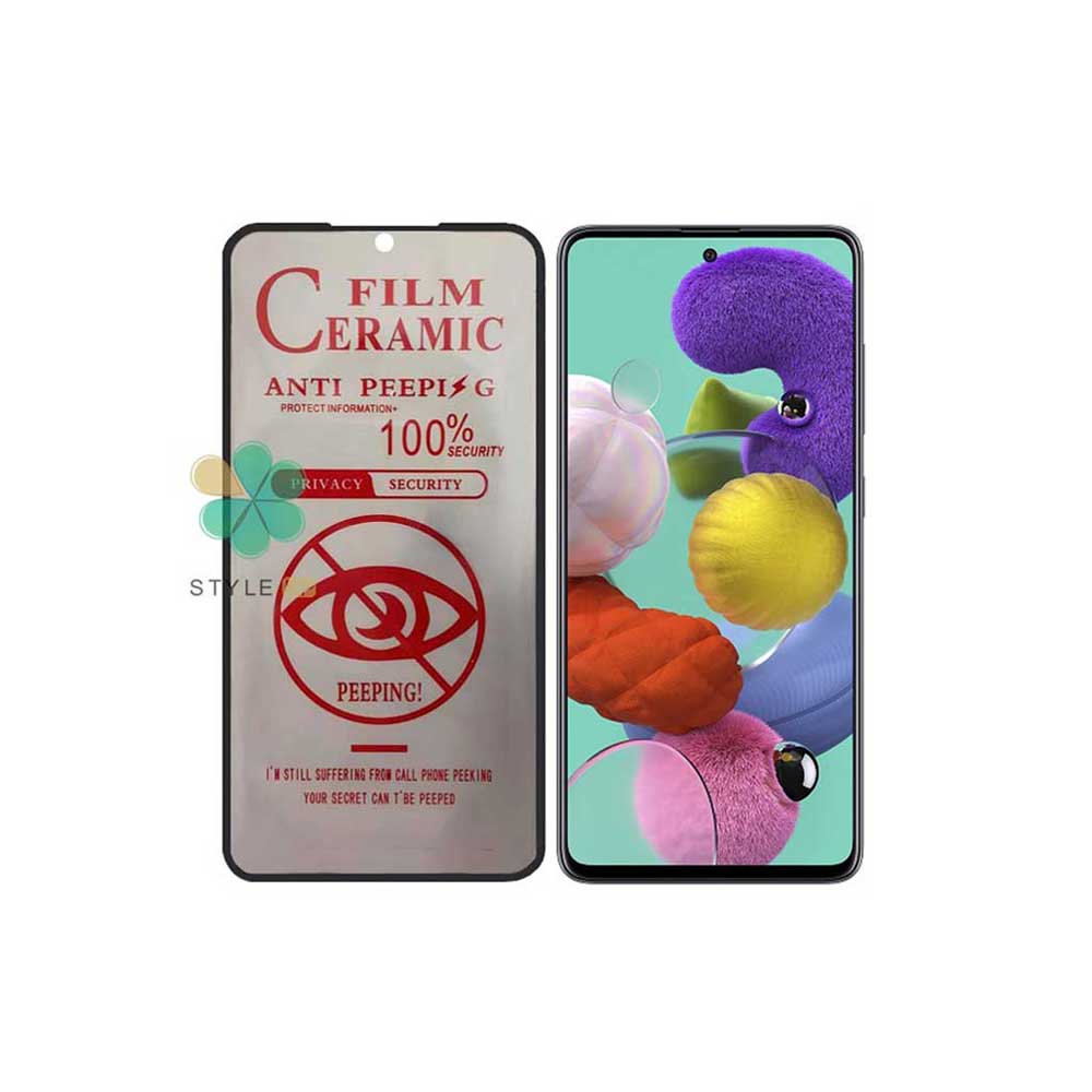 گلس سرامیک پرایوسی گوشی سامسونگ Samsung Galaxy M31s