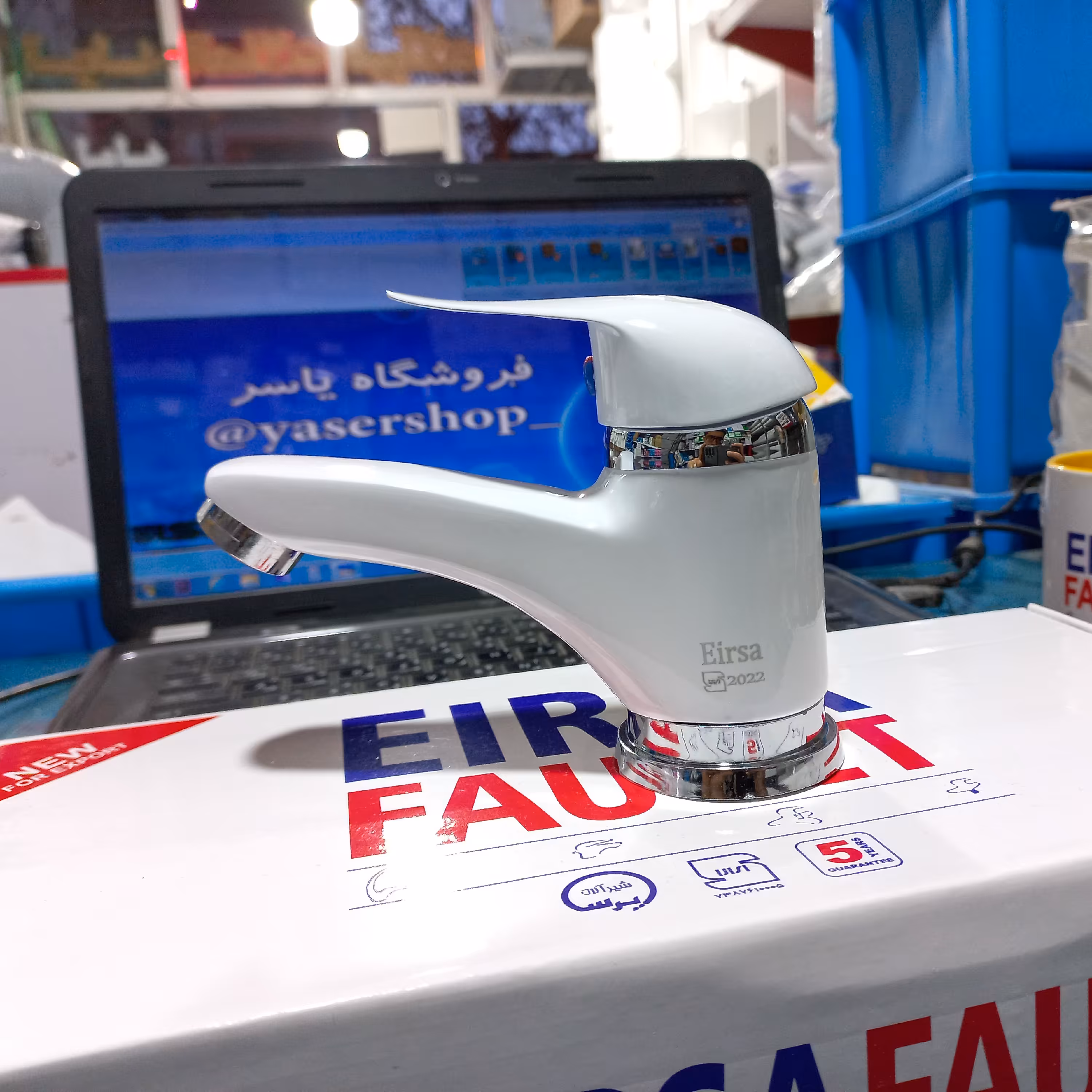 شیر روشویی سفید کروم