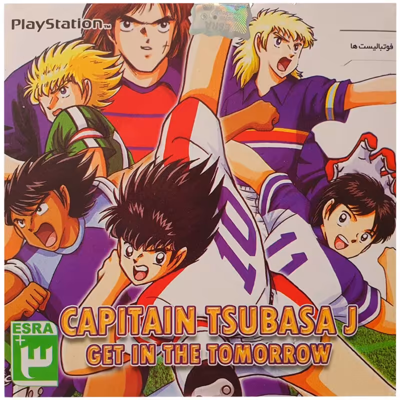 بازی فوتبالیست ها ( CAPITAIN TSUBASA J ) مخصوص پلی استیشن 1
