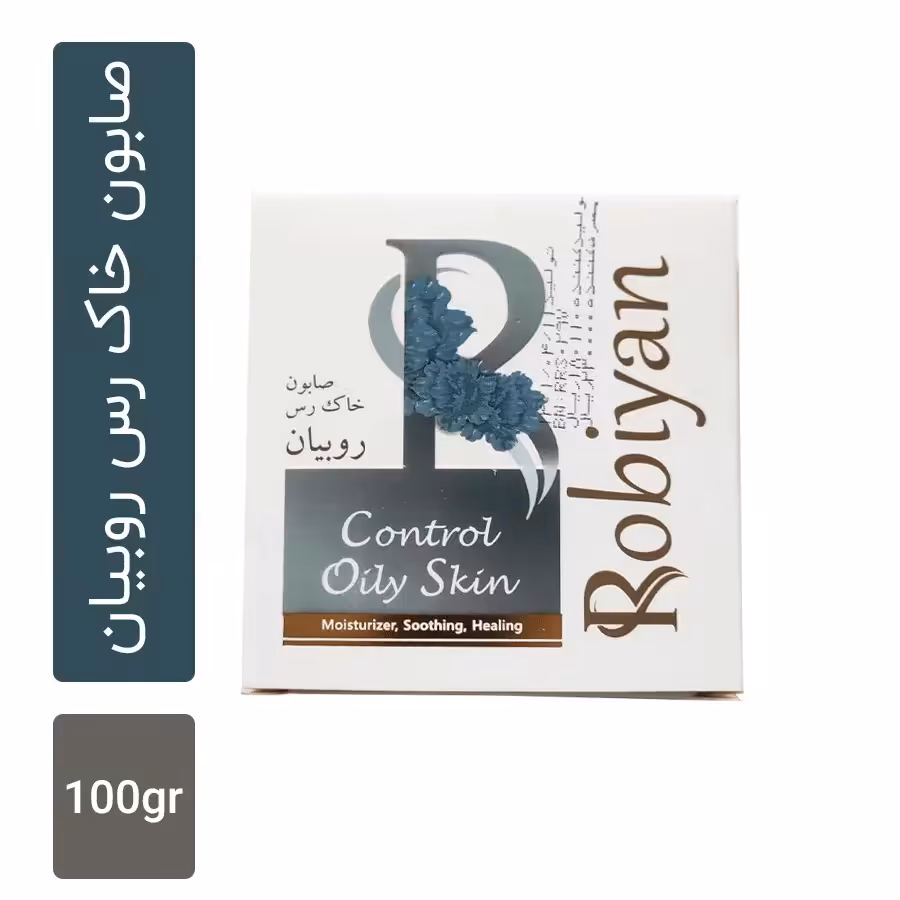 صابون روبیان مدل خاک رس(کاهش التهاب) وزن 100 گرمی
