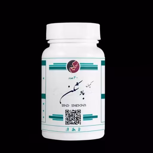 ترکیب گیاهی بادشکن عدم کنترل باد معده 